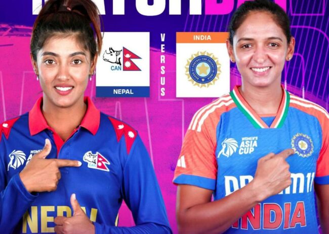महिला एसिया कप क्रिकेट : आज नेपाल र भारतको भिडन्त